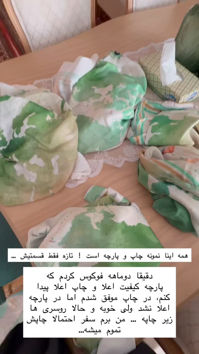  جدید ترین استوری اینستاگرام حریر عادلی