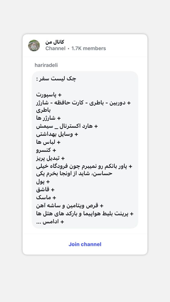  جدید ترین استوری اینستاگرام حریر عادلی