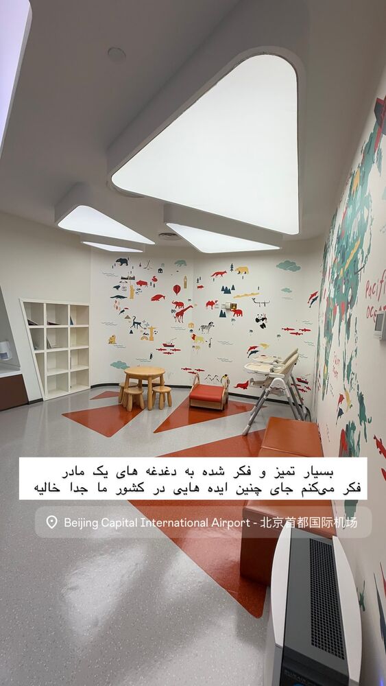  جدید ترین استوری اینستاگرام حریر عادلی