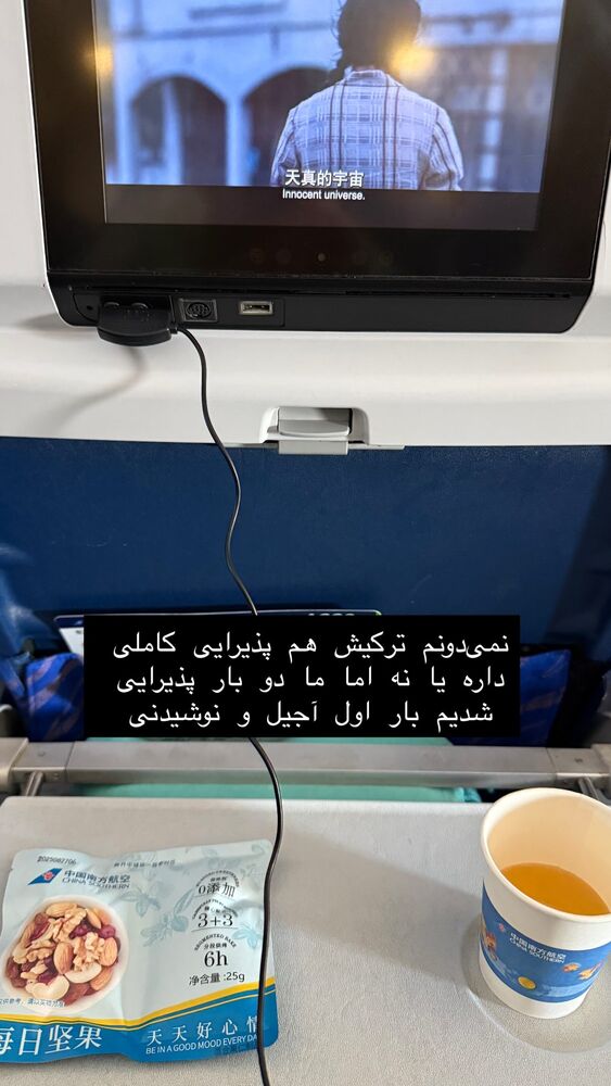  جدید ترین استوری اینستاگرام حریر عادلی