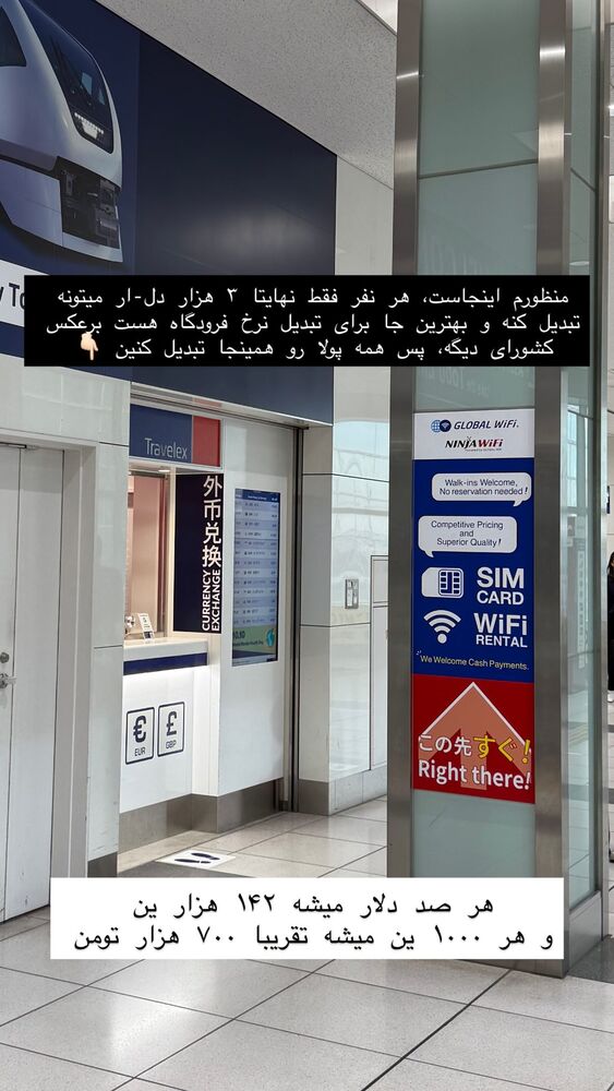  جدید ترین استوری اینستاگرام حریر عادلی