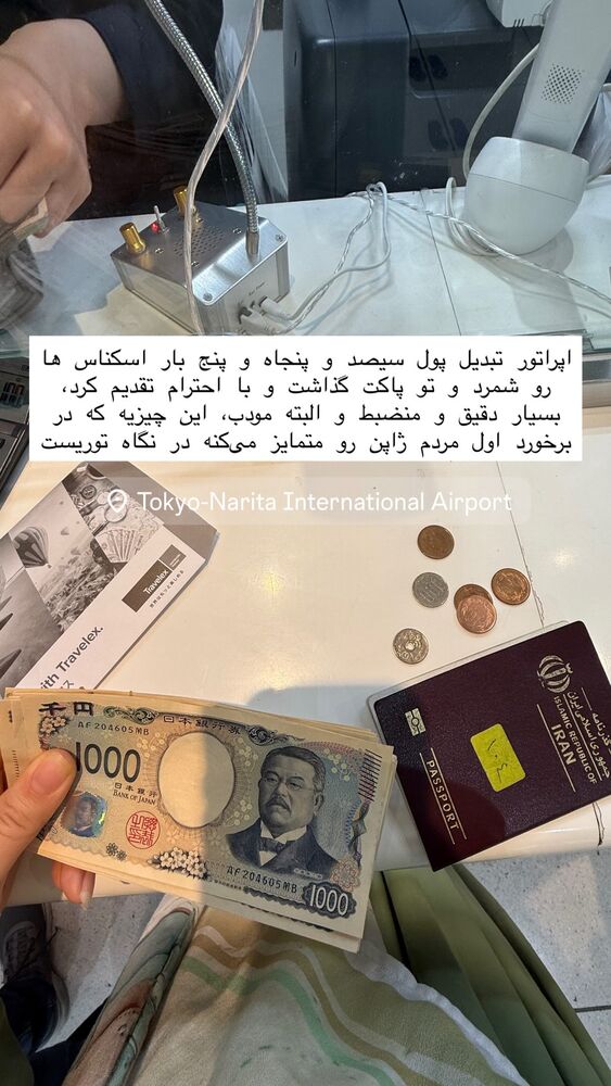  جدید ترین استوری اینستاگرام حریر عادلی