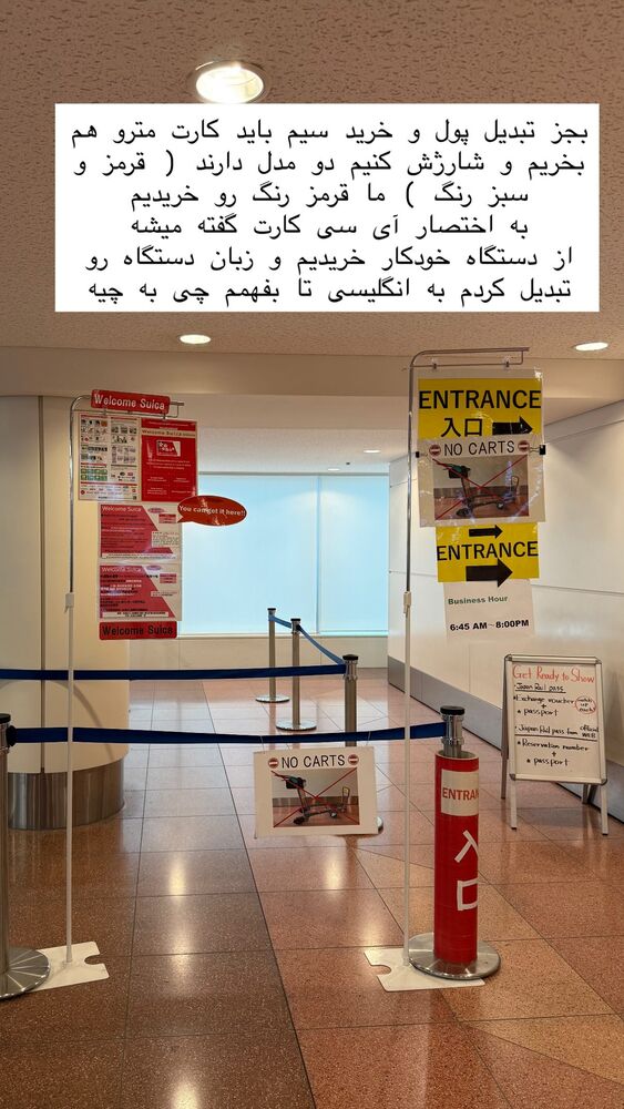  جدید ترین استوری اینستاگرام حریر عادلی