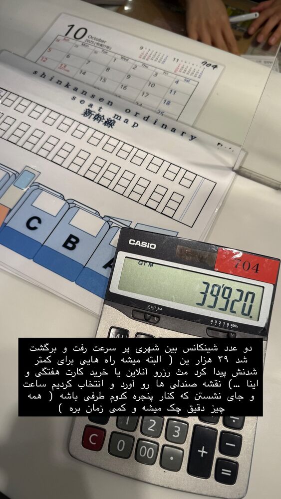  جدید ترین استوری اینستاگرام حریر عادلی