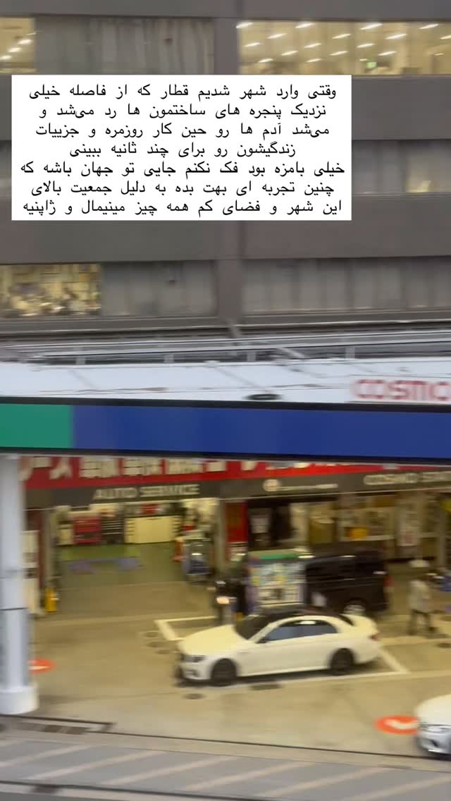  جدید ترین استوری اینستاگرام حریر عادلی