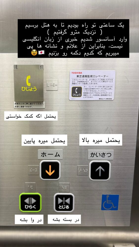  جدید ترین استوری اینستاگرام حریر عادلی