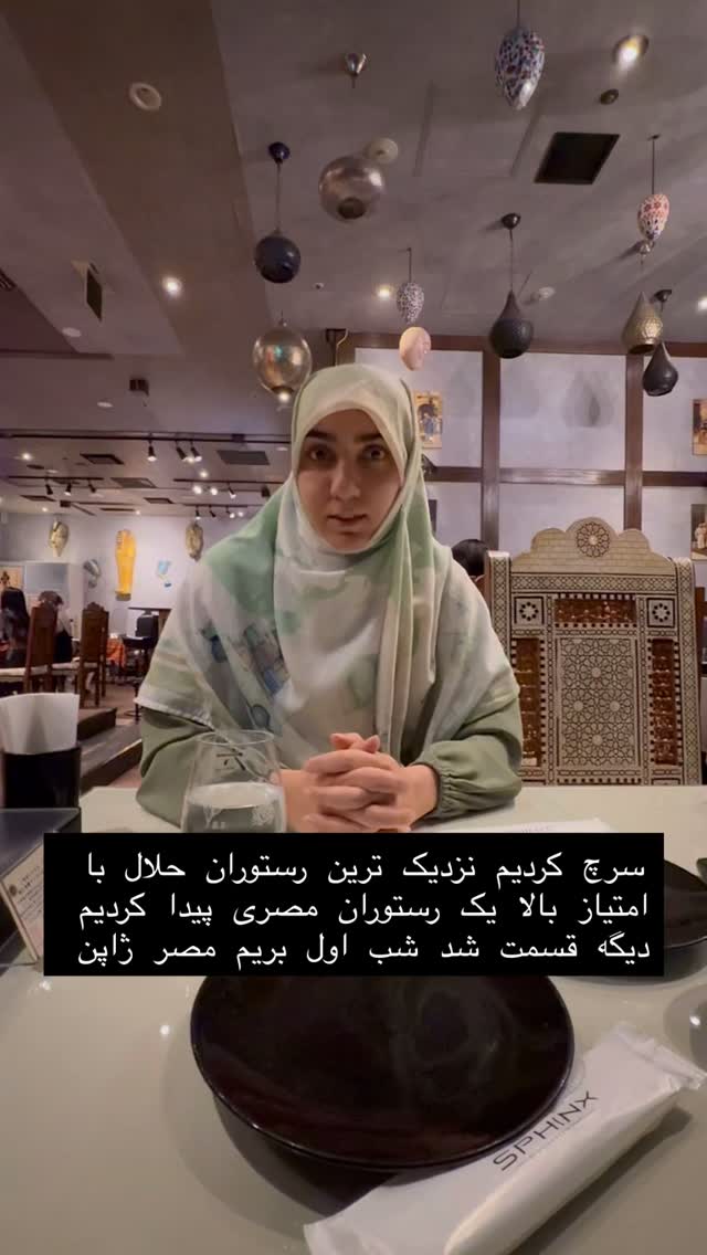  جدید ترین استوری اینستاگرام حریر عادلی