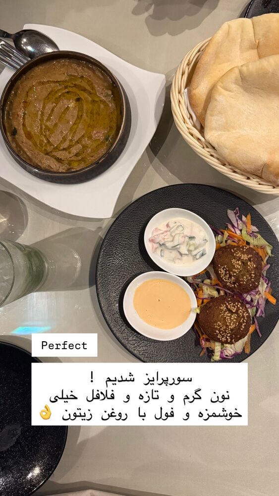  جدید ترین استوری اینستاگرام حریر عادلی
