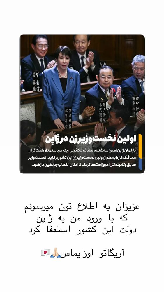  جدید ترین استوری اینستاگرام حریر عادلی