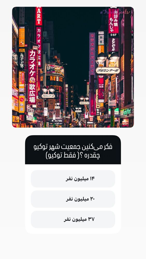  جدید ترین استوری اینستاگرام حریر عادلی