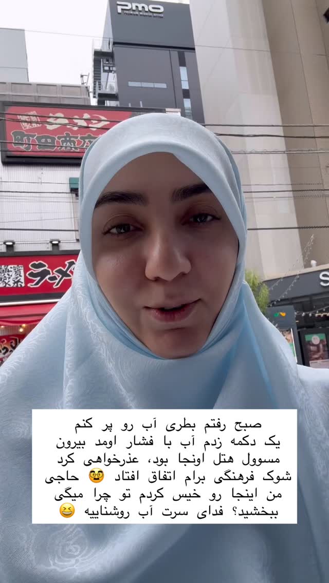  جدید ترین استوری اینستاگرام حریر عادلی