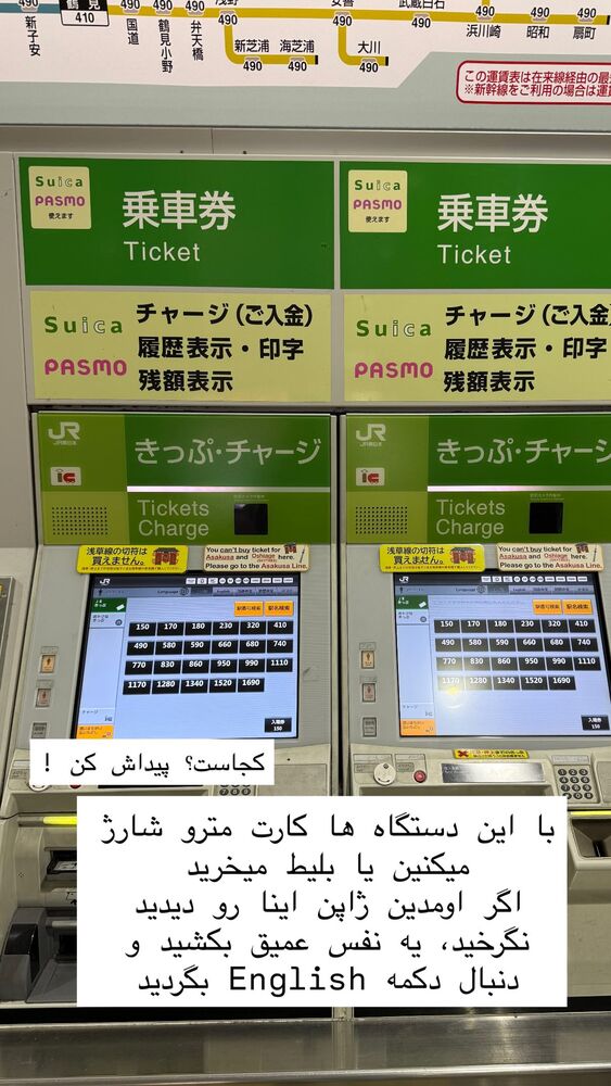  جدید ترین استوری اینستاگرام حریر عادلی