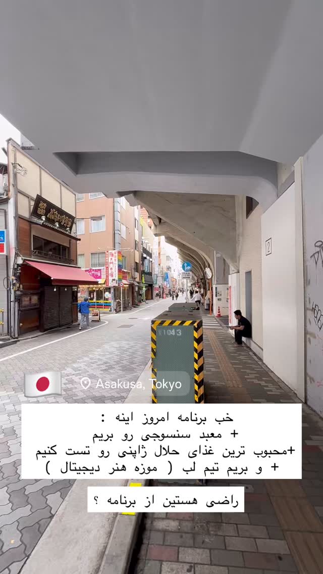  جدید ترین استوری اینستاگرام حریر عادلی
