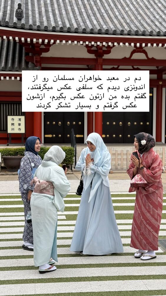  جدید ترین استوری اینستاگرام حریر عادلی