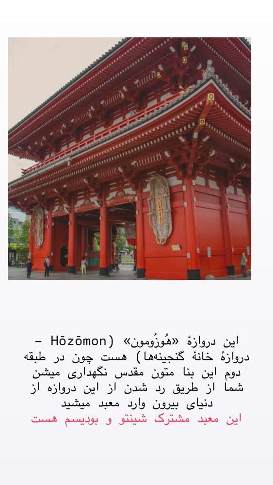  جدید ترین استوری اینستاگرام حریر عادلی
