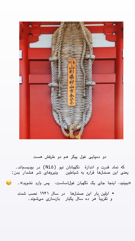  جدید ترین استوری اینستاگرام حریر عادلی
