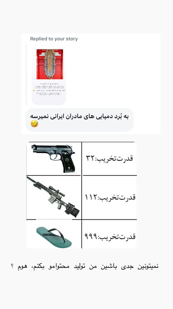  جدید ترین استوری اینستاگرام حریر عادلی