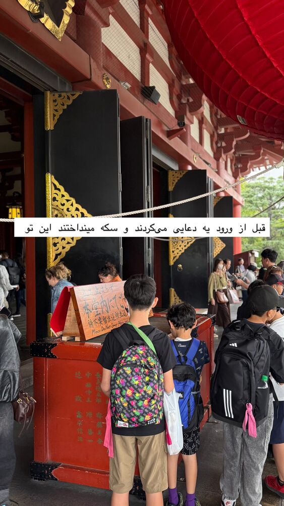  جدید ترین استوری اینستاگرام حریر عادلی