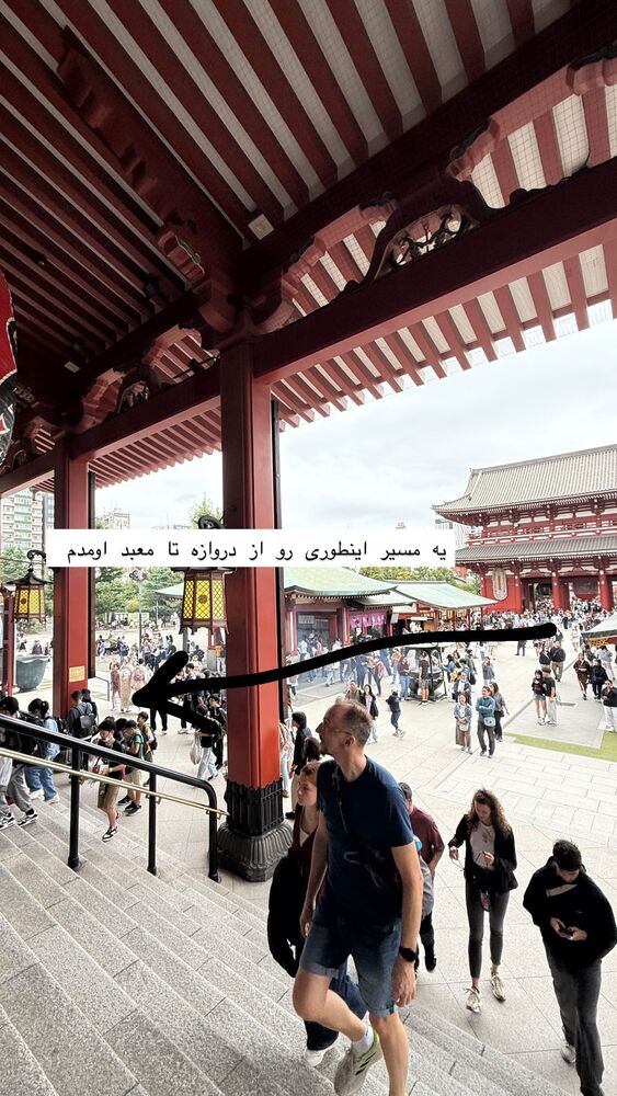  جدید ترین استوری اینستاگرام حریر عادلی