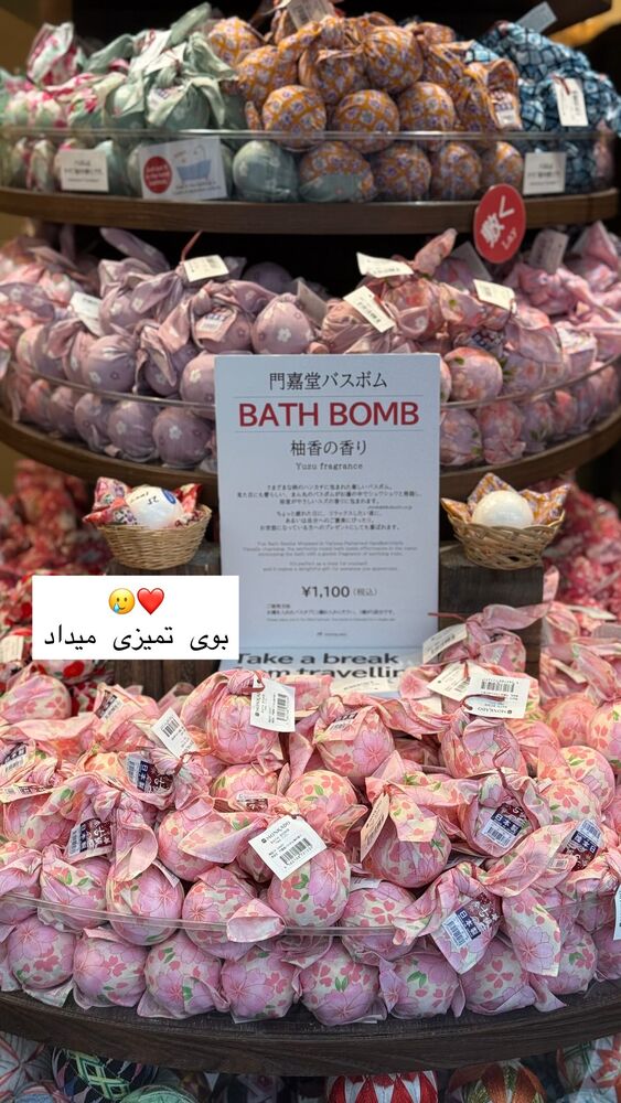  جدید ترین استوری اینستاگرام حریر عادلی