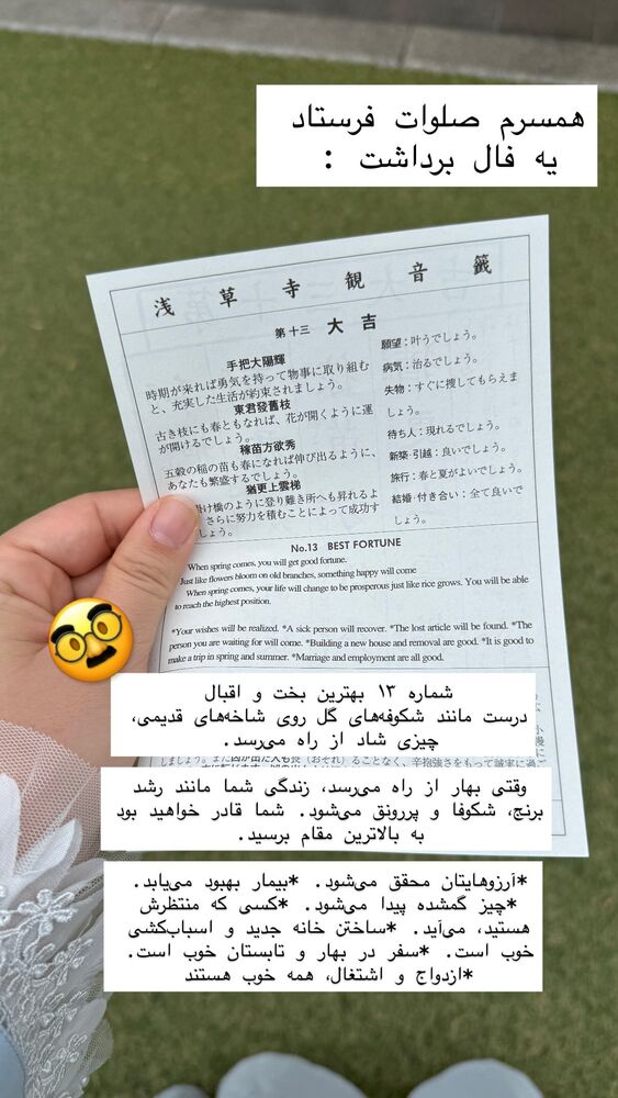  جدید ترین استوری اینستاگرام حریر عادلی