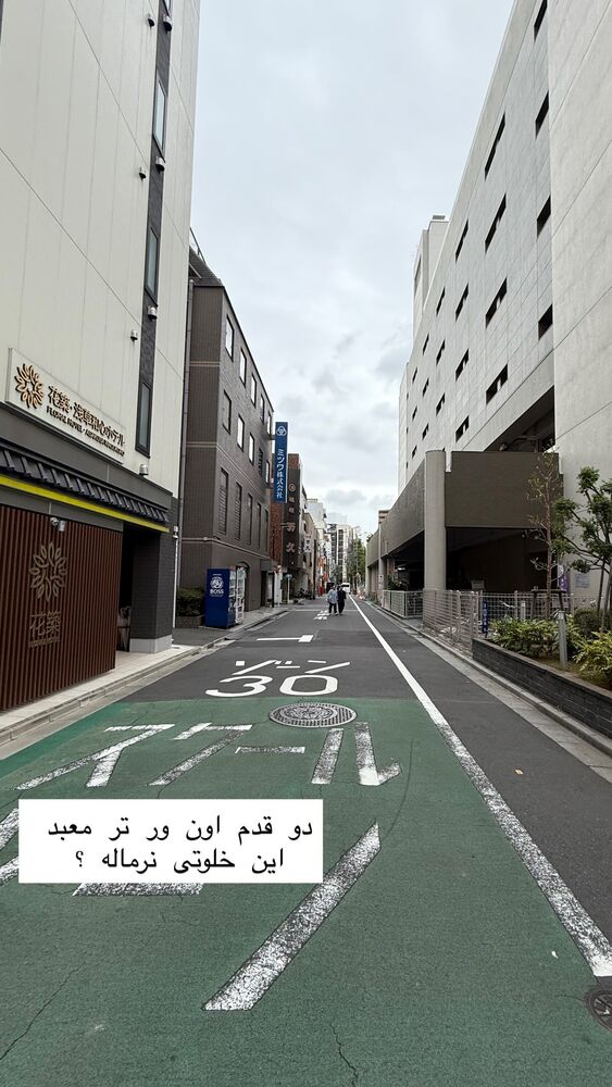  جدید ترین استوری اینستاگرام حریر عادلی