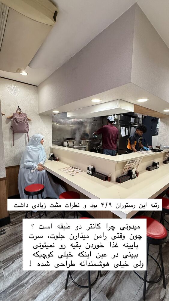  جدید ترین استوری اینستاگرام حریر عادلی