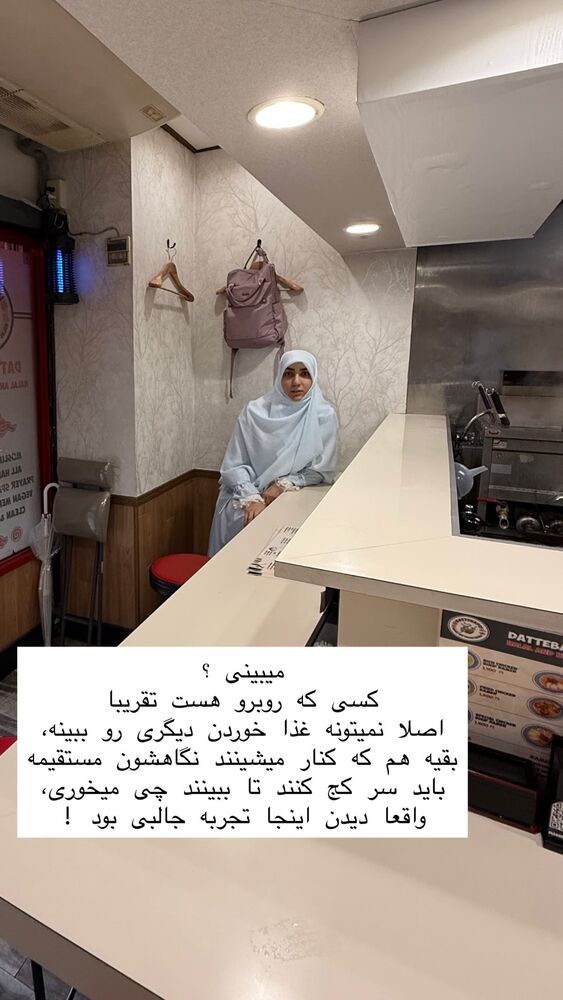  جدید ترین استوری اینستاگرام حریر عادلی