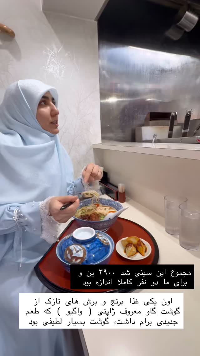  جدید ترین استوری اینستاگرام حریر عادلی