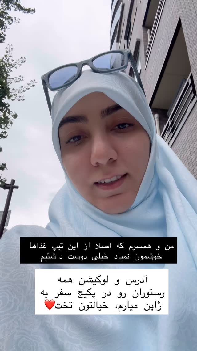  جدید ترین استوری اینستاگرام حریر عادلی