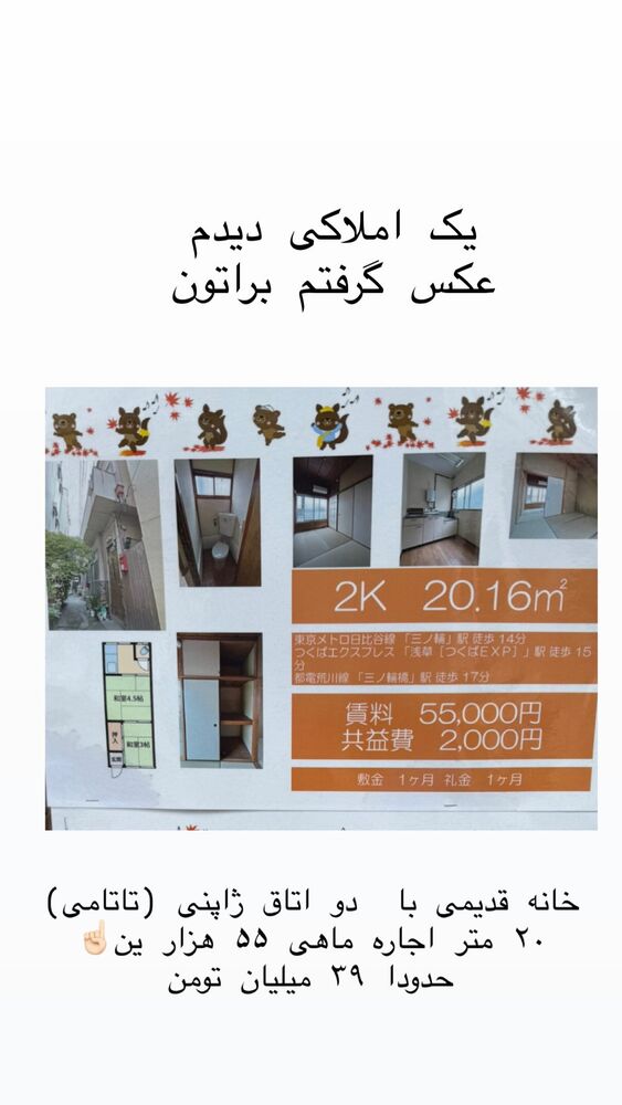  جدید ترین استوری اینستاگرام حریر عادلی