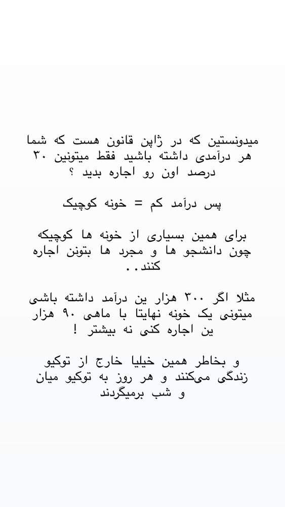  جدید ترین استوری اینستاگرام حریر عادلی
