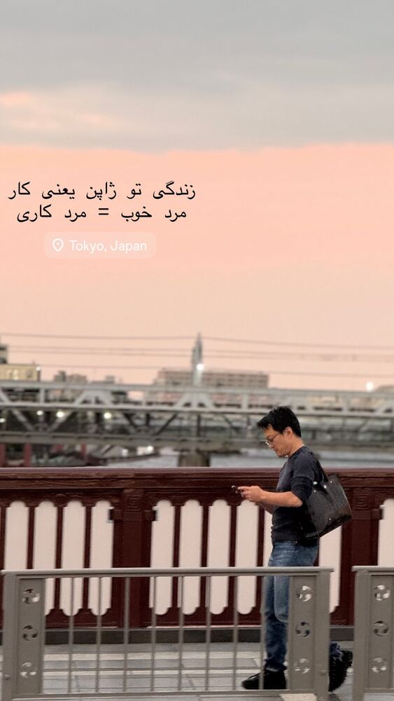  جدید ترین استوری اینستاگرام حریر عادلی