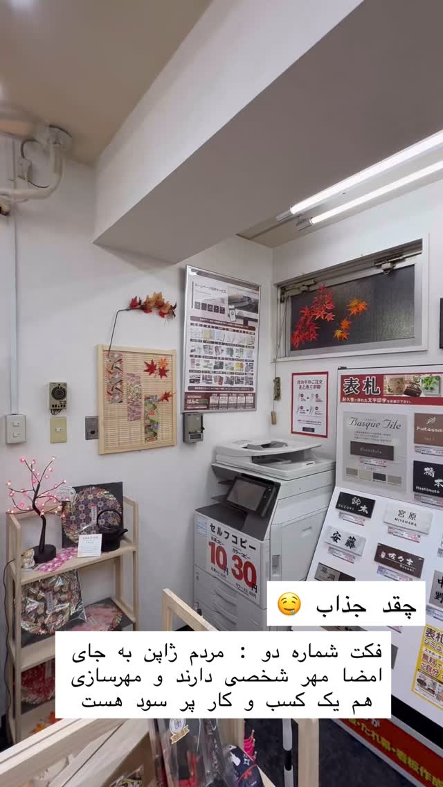  جدید ترین استوری اینستاگرام حریر عادلی