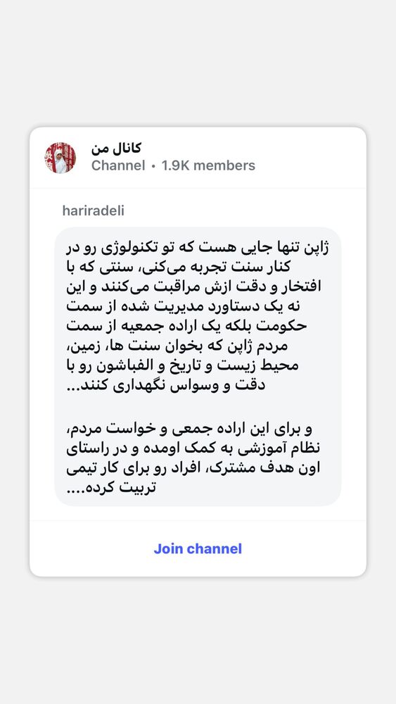  جدید ترین استوری اینستاگرام حریر عادلی