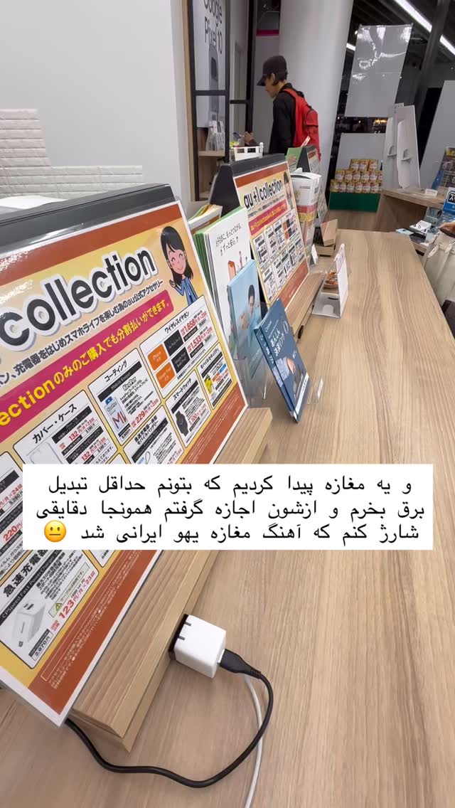  جدید ترین استوری اینستاگرام حریر عادلی