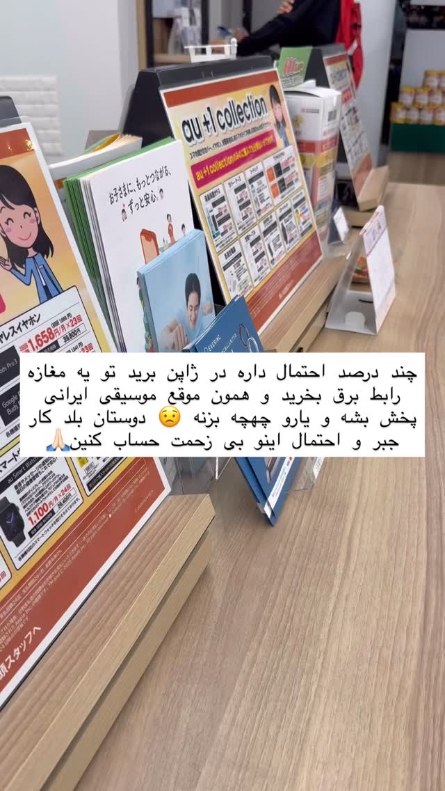  جدید ترین استوری اینستاگرام حریر عادلی