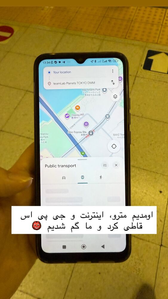  جدید ترین استوری اینستاگرام حریر عادلی