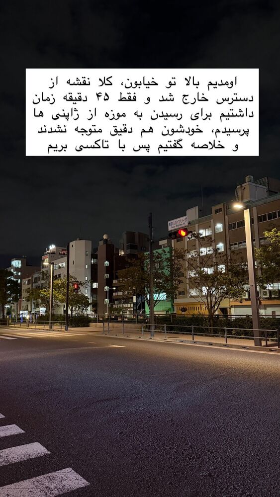  جدید ترین استوری اینستاگرام حریر عادلی