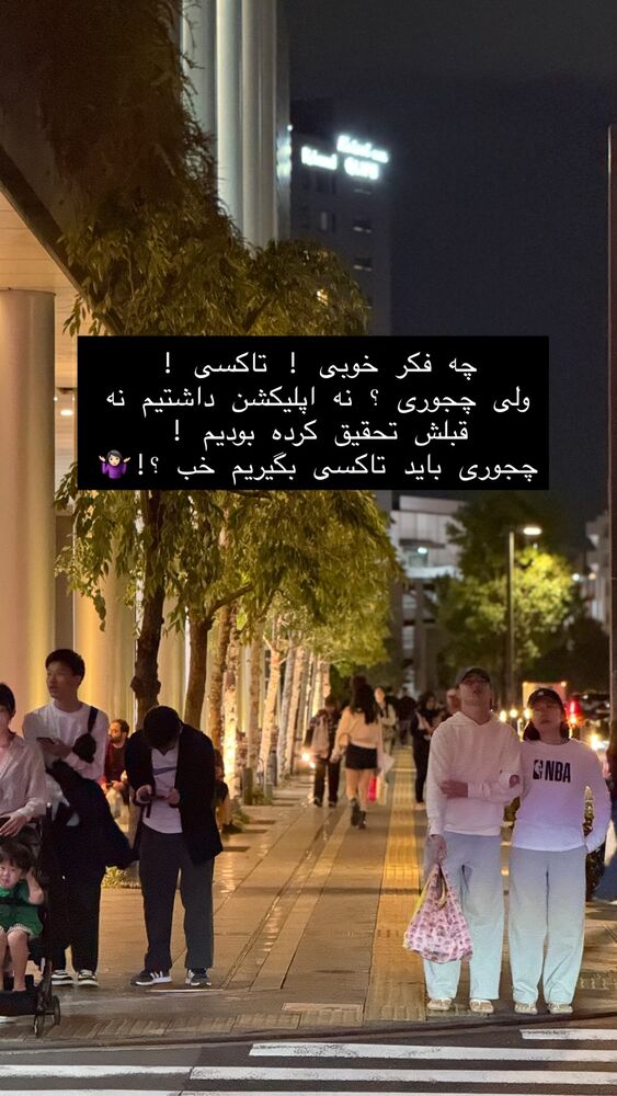  جدید ترین استوری اینستاگرام حریر عادلی