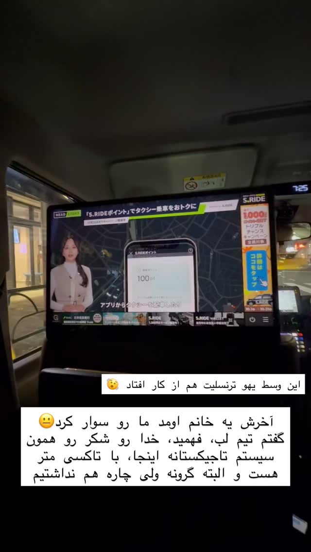  جدید ترین استوری اینستاگرام حریر عادلی