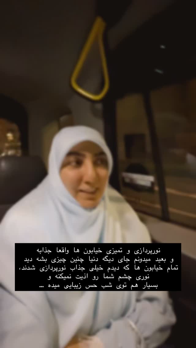  جدید ترین استوری اینستاگرام حریر عادلی