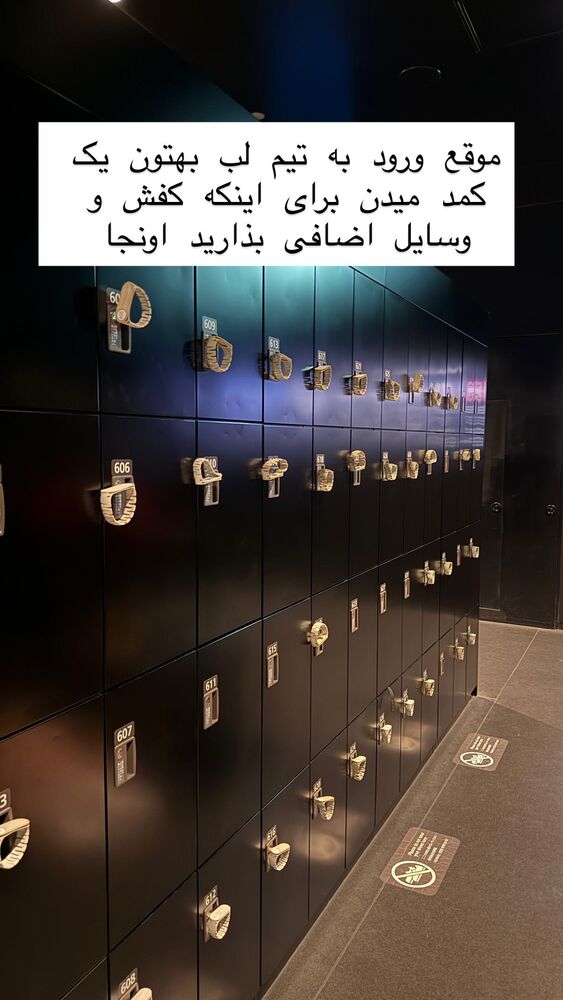  جدید ترین استوری اینستاگرام حریر عادلی