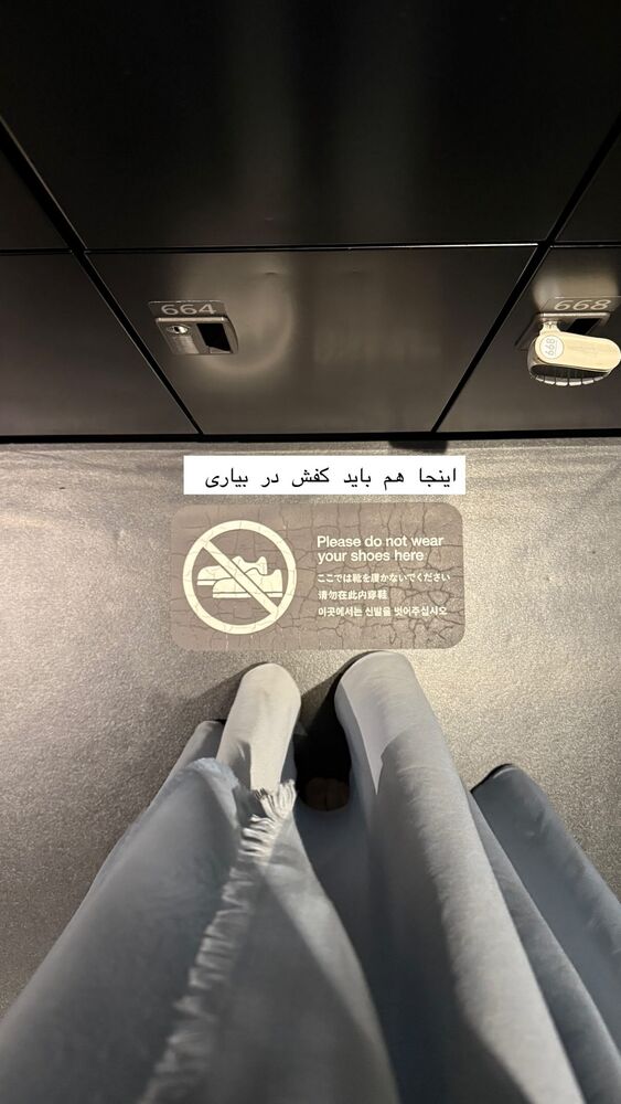 جدید ترین استوری اینستاگرام حریر عادلی
