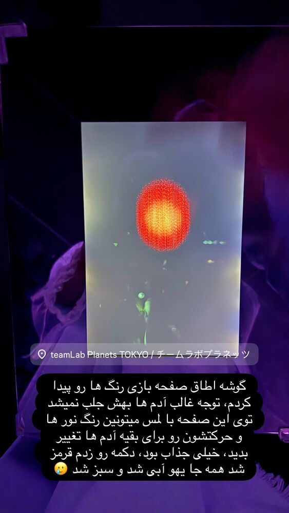  جدید ترین استوری اینستاگرام حریر عادلی