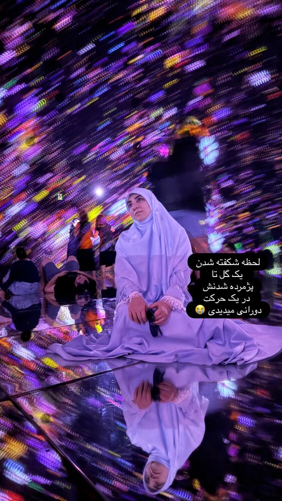  جدید ترین استوری اینستاگرام حریر عادلی