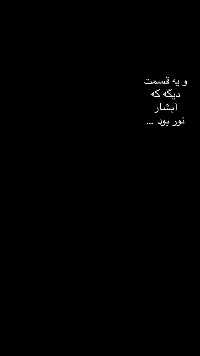  جدید ترین استوری اینستاگرام حریر عادلی