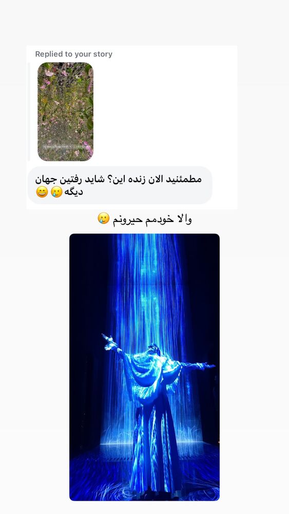  جدید ترین استوری اینستاگرام حریر عادلی