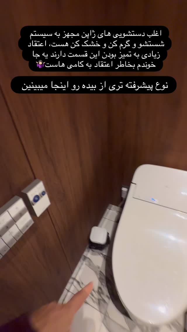  جدید ترین استوری اینستاگرام حریر عادلی
