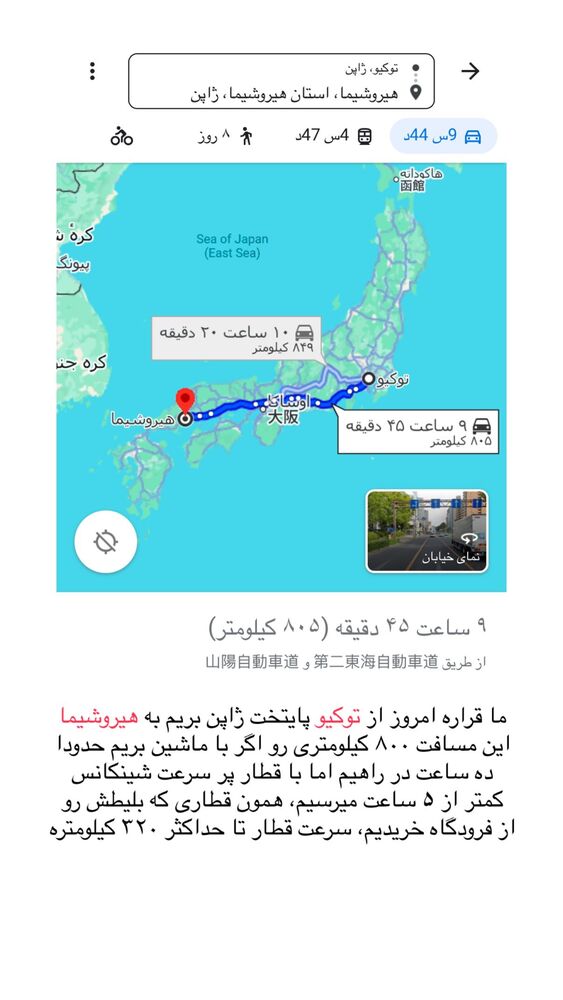  جدید ترین استوری اینستاگرام حریر عادلی
